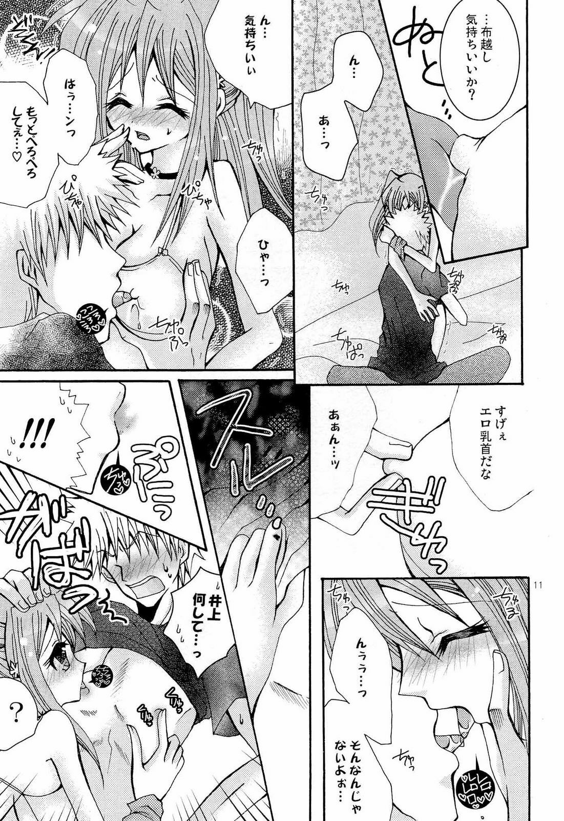 (SC37) [PEKORA (Peko)] Orihime-chan no Kyuujitsu (BLEACH) page 9 full