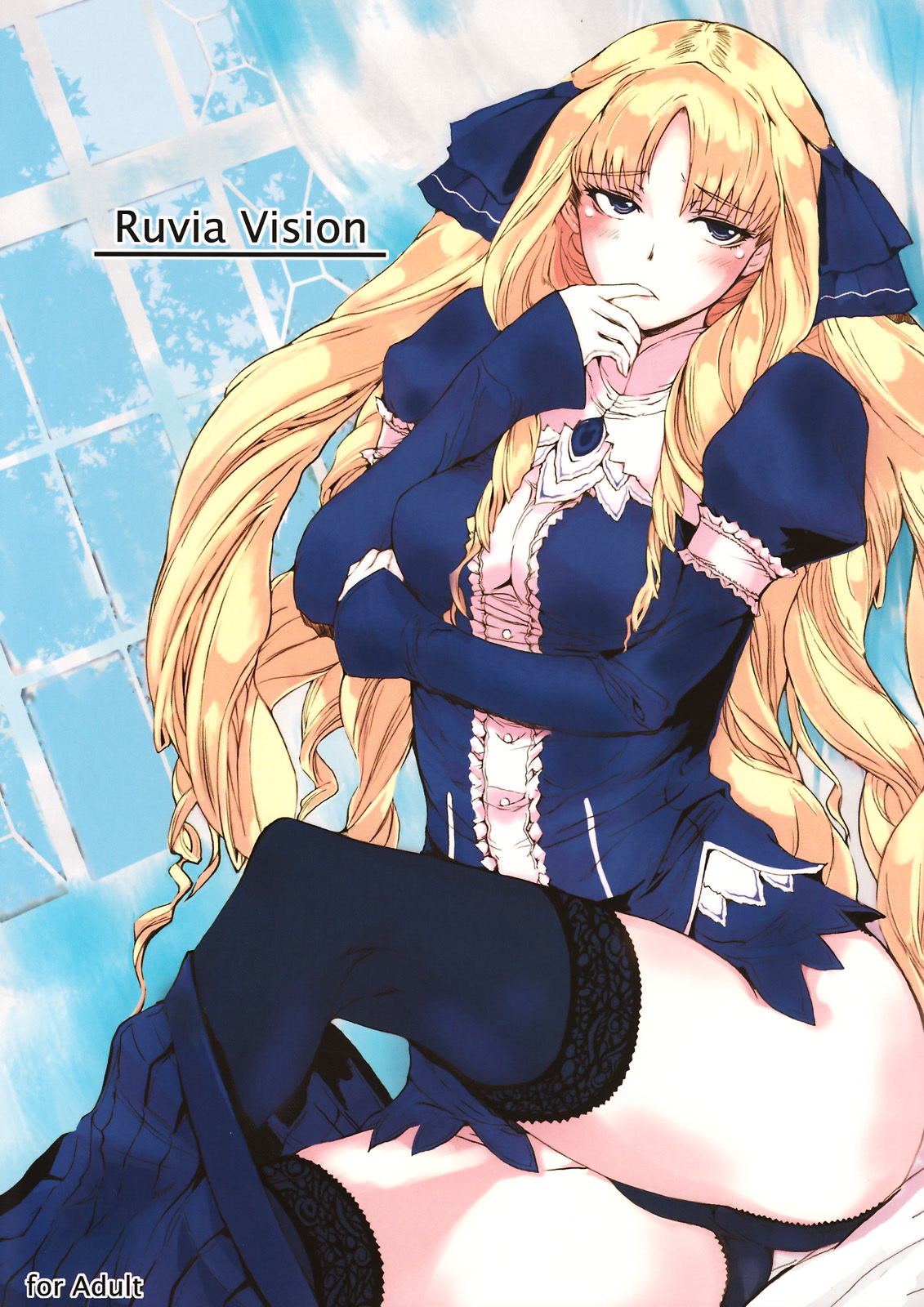 (SC39) [PaperCrown (Nagata Tsubasa)] Ruvia Vision (Fate/hollow ataraxia) page 1 full