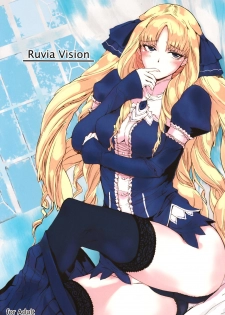 (SC39) [PaperCrown (Nagata Tsubasa)] Ruvia Vision (Fate/hollow ataraxia) - page 1