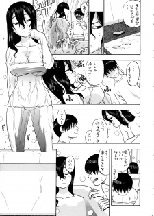 (C70) [Studio Wallaby (Niiruma Kenji)] Fermi to Kotona to Mokuzou Hard (ZOIDS) - page 16