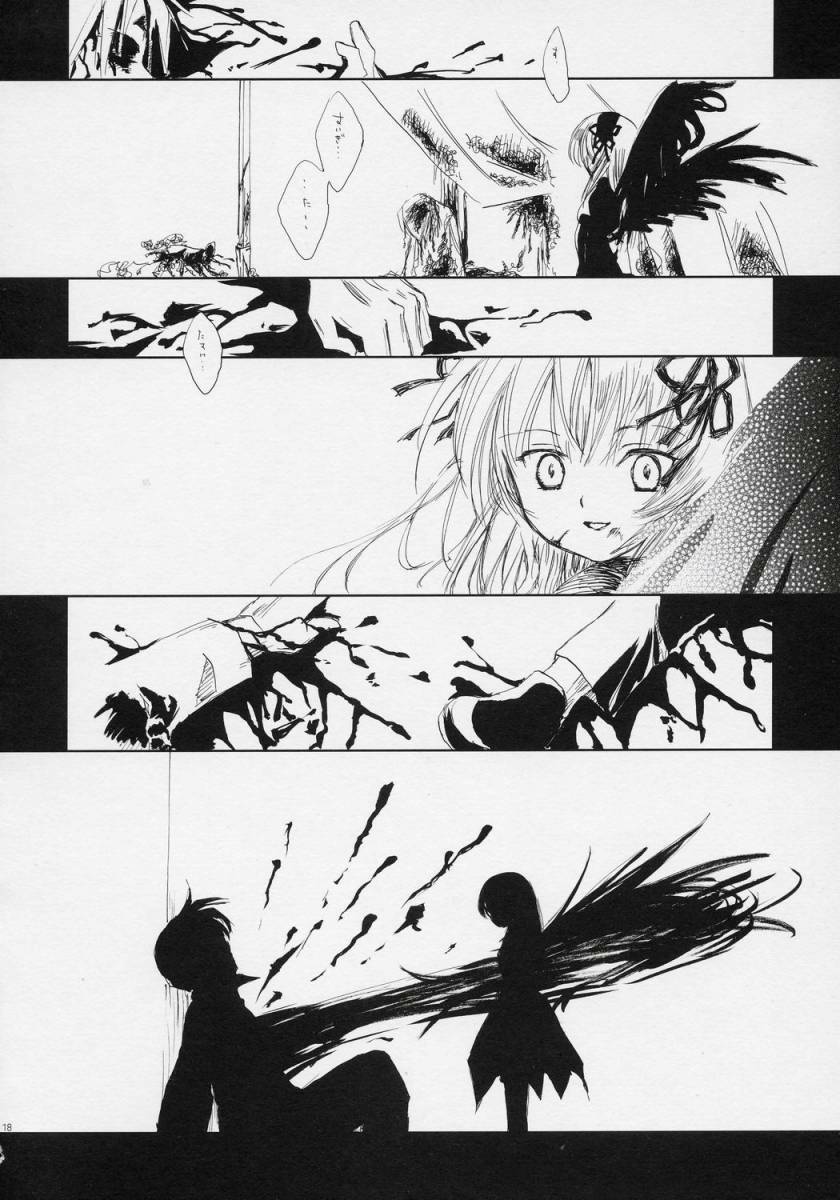 (SC31) [RAQDES (nyoi)] Waremokou (Rozen Maiden) page 17 full