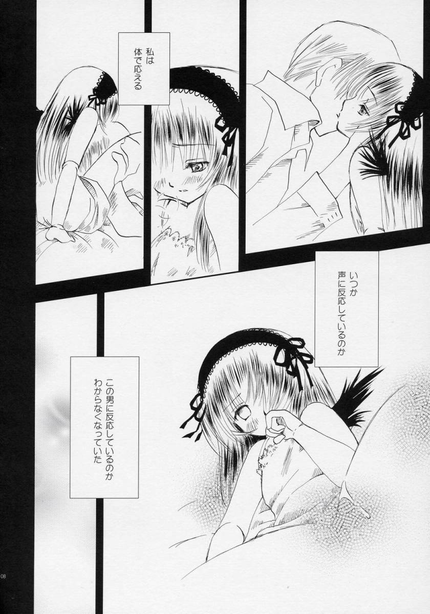 (SC31) [RAQDES (nyoi)] Waremokou (Rozen Maiden) page 7 full