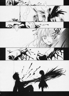 (SC31) [RAQDES (nyoi)] Waremokou (Rozen Maiden) - page 17