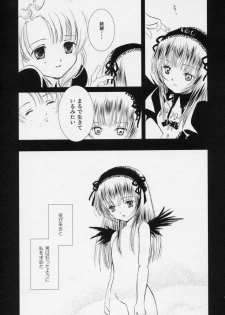 (SC31) [RAQDES (nyoi)] Waremokou (Rozen Maiden) - page 6