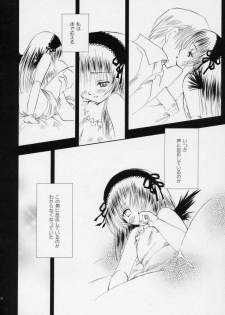 (SC31) [RAQDES (nyoi)] Waremokou (Rozen Maiden) - page 7