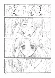 (COMIC1) [ERA FEEL (Kuraoka Aki)] Suwakana Bon (Touhou Project) - page 10