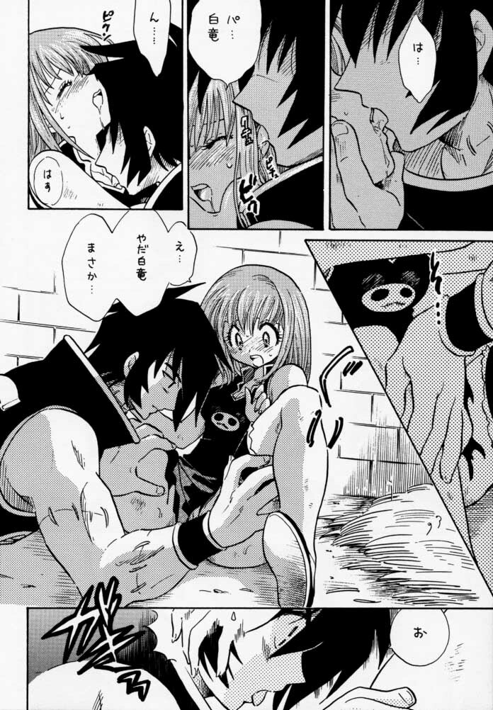 [Negoro Teppou Tai (Kotono Wakako , PiYo)] PET NO LEE (Shaman King) page 11 full