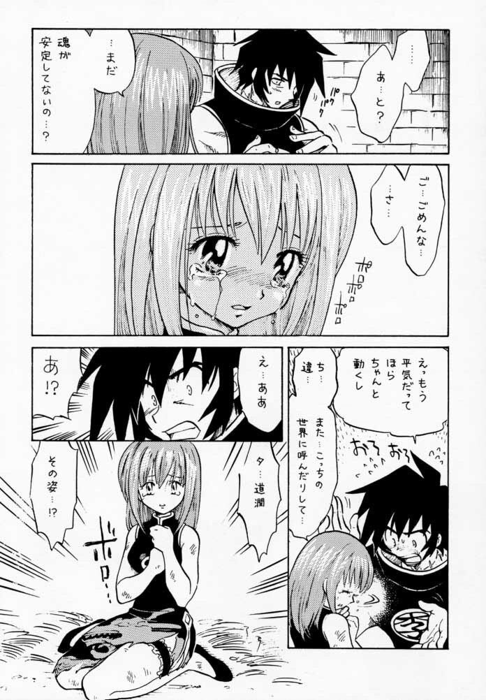 [Negoro Teppou Tai (Kotono Wakako , PiYo)] PET NO LEE (Shaman King) page 5 full