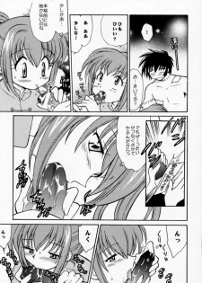 [Negoro Teppou Tai (Kotono Wakako , PiYo)] PET NO LEE (Shaman King) - page 32