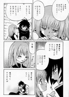 [Negoro Teppou Tai (Kotono Wakako , PiYo)] PET NO LEE (Shaman King) - page 7