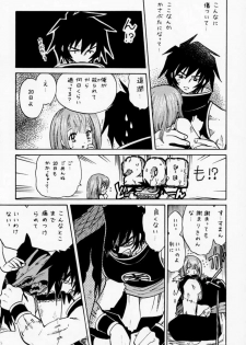 [Negoro Teppou Tai (Kotono Wakako , PiYo)] PET NO LEE (Shaman King) - page 8