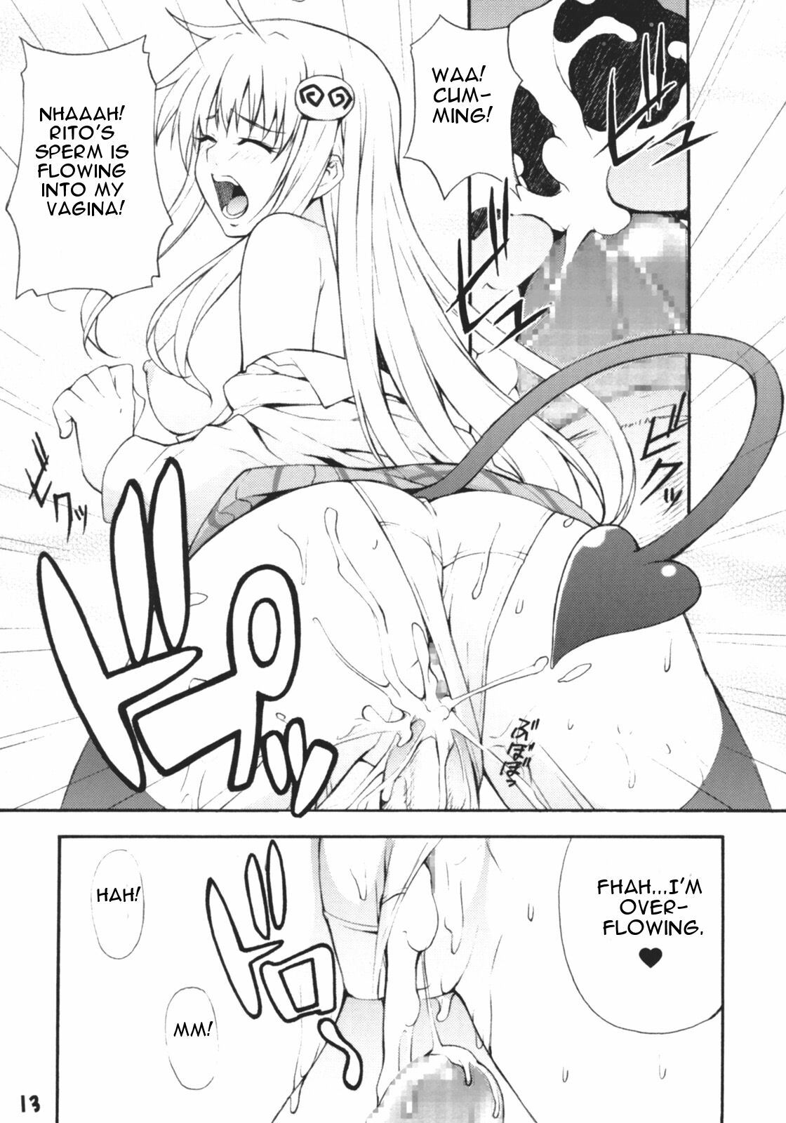 (C71) [Mix Fry (Takurou)] HaruLala (To Love-Ru) [English] page 12 full