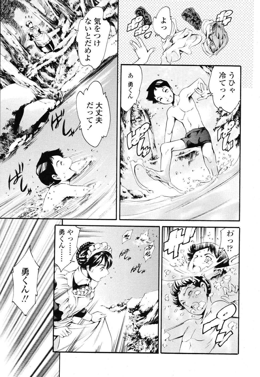 COMIC TENMA 2006-12 page 29 full