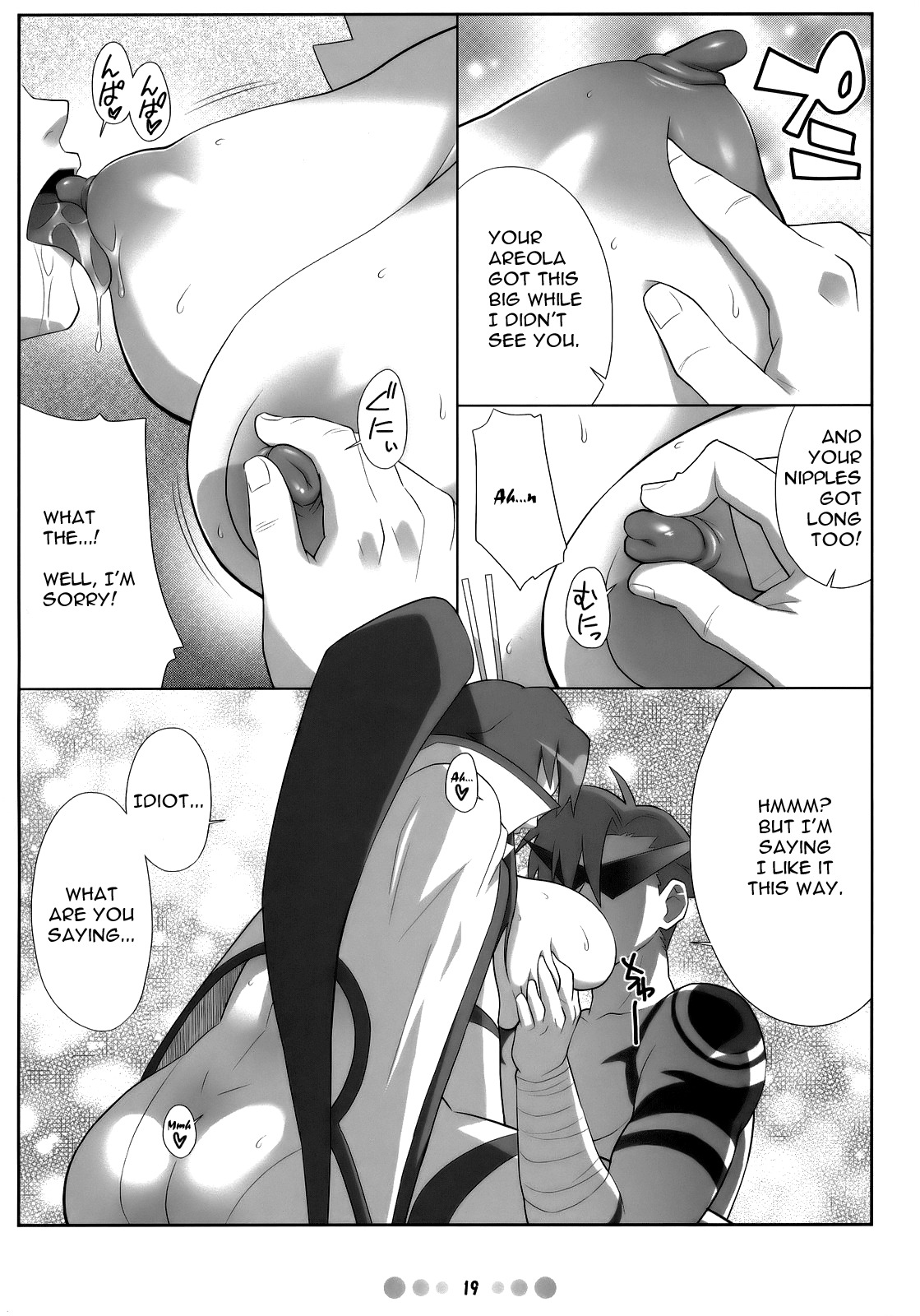 (C73) [TETRODOTOXIN (Nise Kurosaki, ST-retcher)] Chou Ishiyumi Chichi Senkan (Tengen Toppa Gurren Lagann) [English] page 18 full