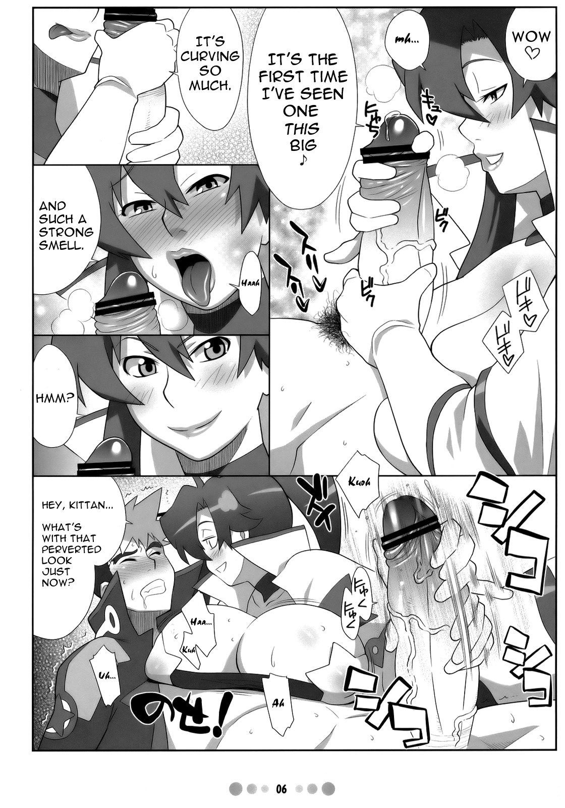 (C73) [TETRODOTOXIN (Nise Kurosaki, ST-retcher)] Chou Ishiyumi Chichi Senkan (Tengen Toppa Gurren Lagann) [English] page 5 full