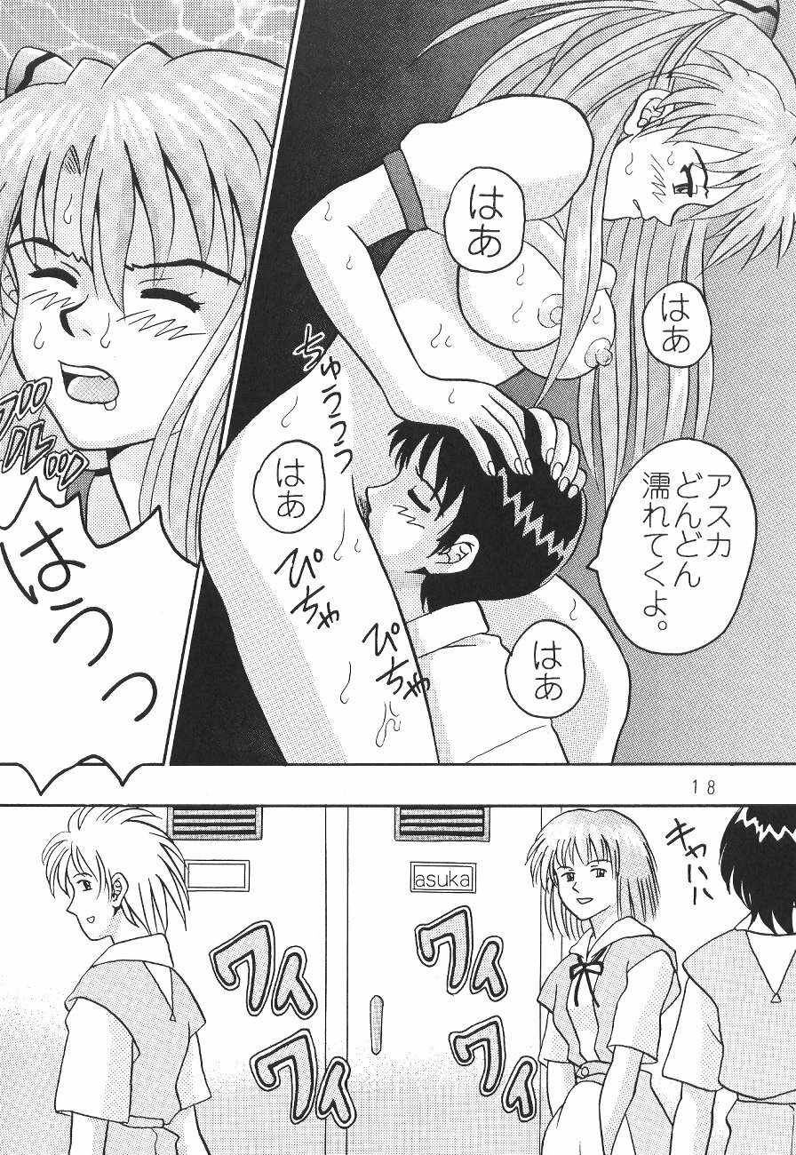 (C64) [Taishita Shoten (Taishita Monda)] Chigau Mon (Neon Genesis Evangelion) page 19 full