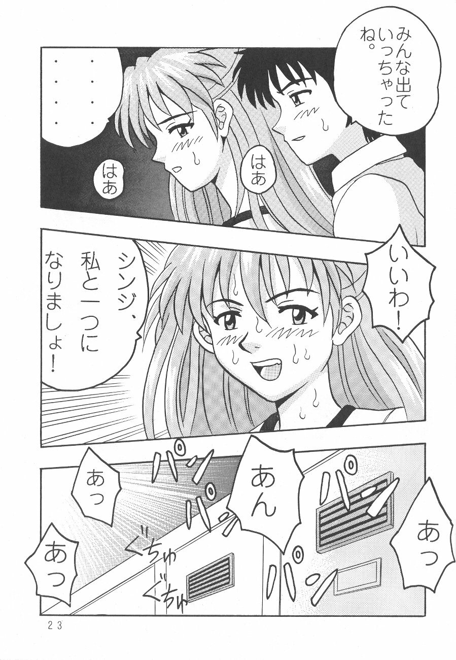 (C64) [Taishita Shoten (Taishita Monda)] Chigau Mon (Neon Genesis Evangelion) page 24 full