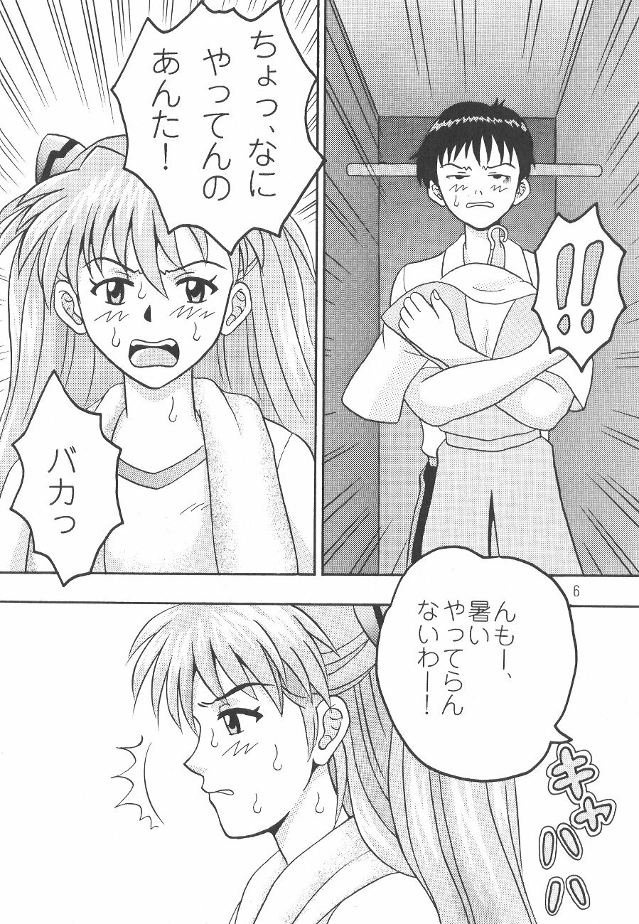 (C64) [Taishita Shoten (Taishita Monda)] Chigau Mon (Neon Genesis Evangelion) page 7 full