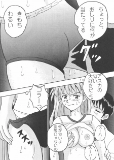 (C64) [Taishita Shoten (Taishita Monda)] Chigau Mon (Neon Genesis Evangelion) - page 11