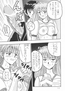 (C64) [Taishita Shoten (Taishita Monda)] Chigau Mon (Neon Genesis Evangelion) - page 14