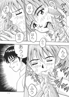 (C64) [Taishita Shoten (Taishita Monda)] Chigau Mon (Neon Genesis Evangelion) - page 16