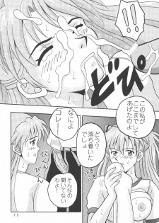 (C64) [Taishita Shoten (Taishita Monda)] Chigau Mon (Neon Genesis Evangelion) - page 17
