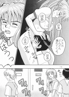 (C64) [Taishita Shoten (Taishita Monda)] Chigau Mon (Neon Genesis Evangelion) - page 19