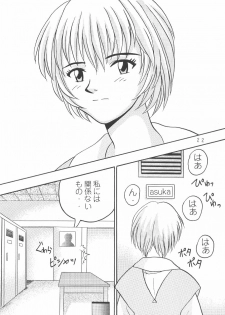 (C64) [Taishita Shoten (Taishita Monda)] Chigau Mon (Neon Genesis Evangelion) - page 23