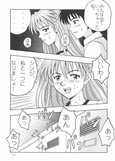 (C64) [Taishita Shoten (Taishita Monda)] Chigau Mon (Neon Genesis Evangelion) - page 24