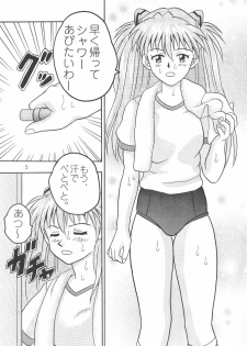 (C64) [Taishita Shoten (Taishita Monda)] Chigau Mon (Neon Genesis Evangelion) - page 6