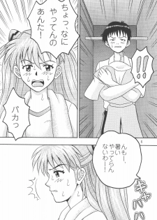 (C64) [Taishita Shoten (Taishita Monda)] Chigau Mon (Neon Genesis Evangelion) - page 7