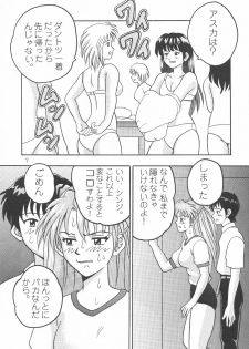 (C64) [Taishita Shoten (Taishita Monda)] Chigau Mon (Neon Genesis Evangelion) - page 8
