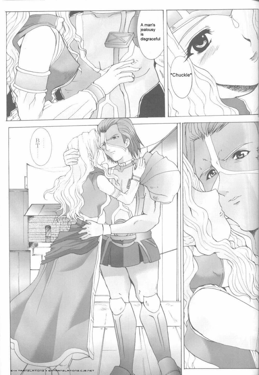 (C62) [Neko to Hato (Hatoya)] .hack//NIGHTMARE ~2nd edition~ (.hack//SIGN) [English] =E-Hentai Translations= page 18 full