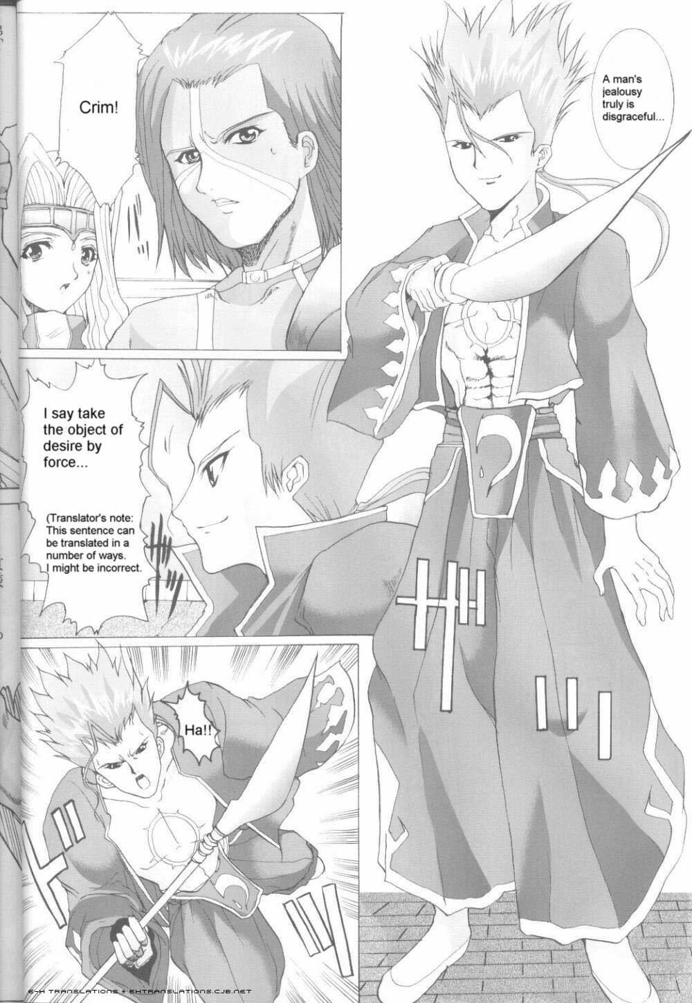 (C62) [Neko to Hato (Hatoya)] .hack//NIGHTMARE ~2nd edition~ (.hack//SIGN) [English] =E-Hentai Translations= page 19 full