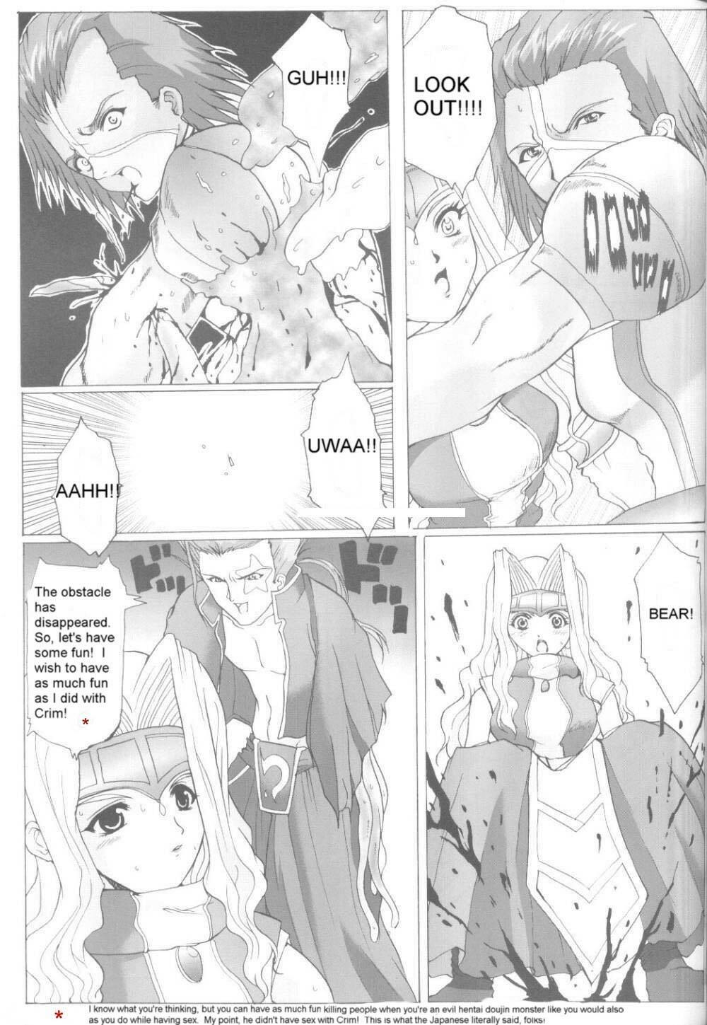 (C62) [Neko to Hato (Hatoya)] .hack//NIGHTMARE ~2nd edition~ (.hack//SIGN) [English] =E-Hentai Translations= page 22 full