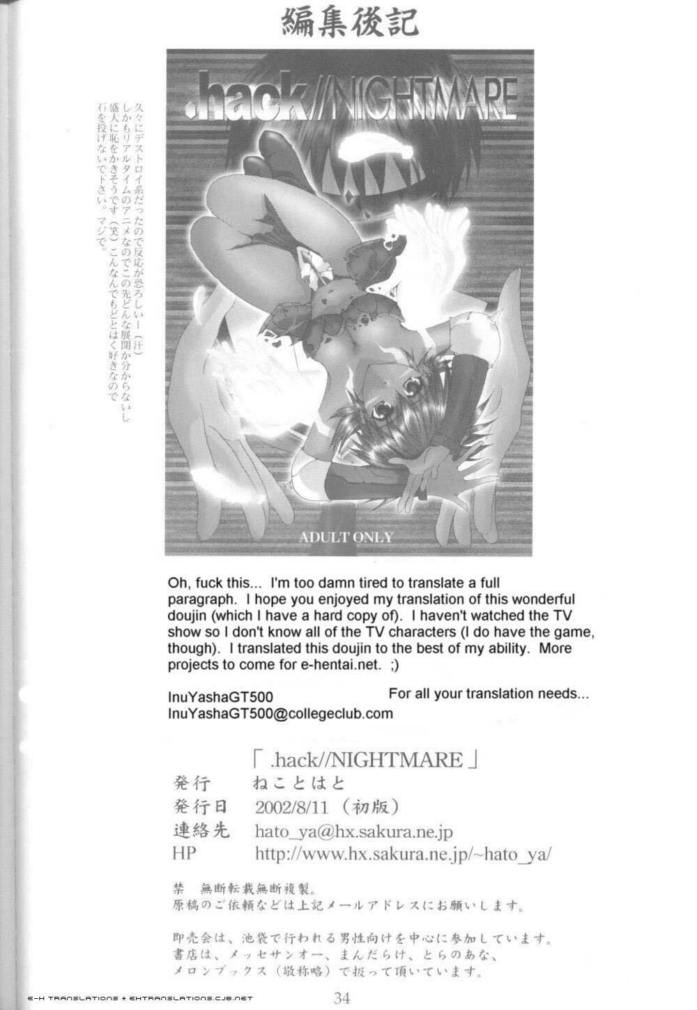 (C62) [Neko to Hato (Hatoya)] .hack//NIGHTMARE ~2nd edition~ (.hack//SIGN) [English] =E-Hentai Translations= page 33 full