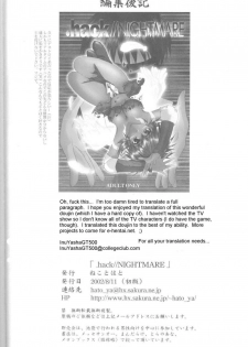 (C62) [Neko to Hato (Hatoya)] .hack//NIGHTMARE ~2nd edition~ (.hack//SIGN) [English] =E-Hentai Translations= - page 33