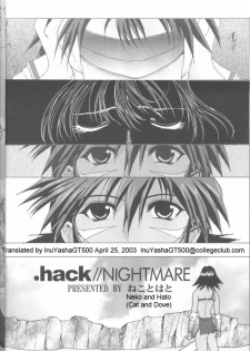 (C62) [Neko to Hato (Hatoya)] .hack//NIGHTMARE ~2nd edition~ (.hack//SIGN) [English] =E-Hentai Translations= - page 3
