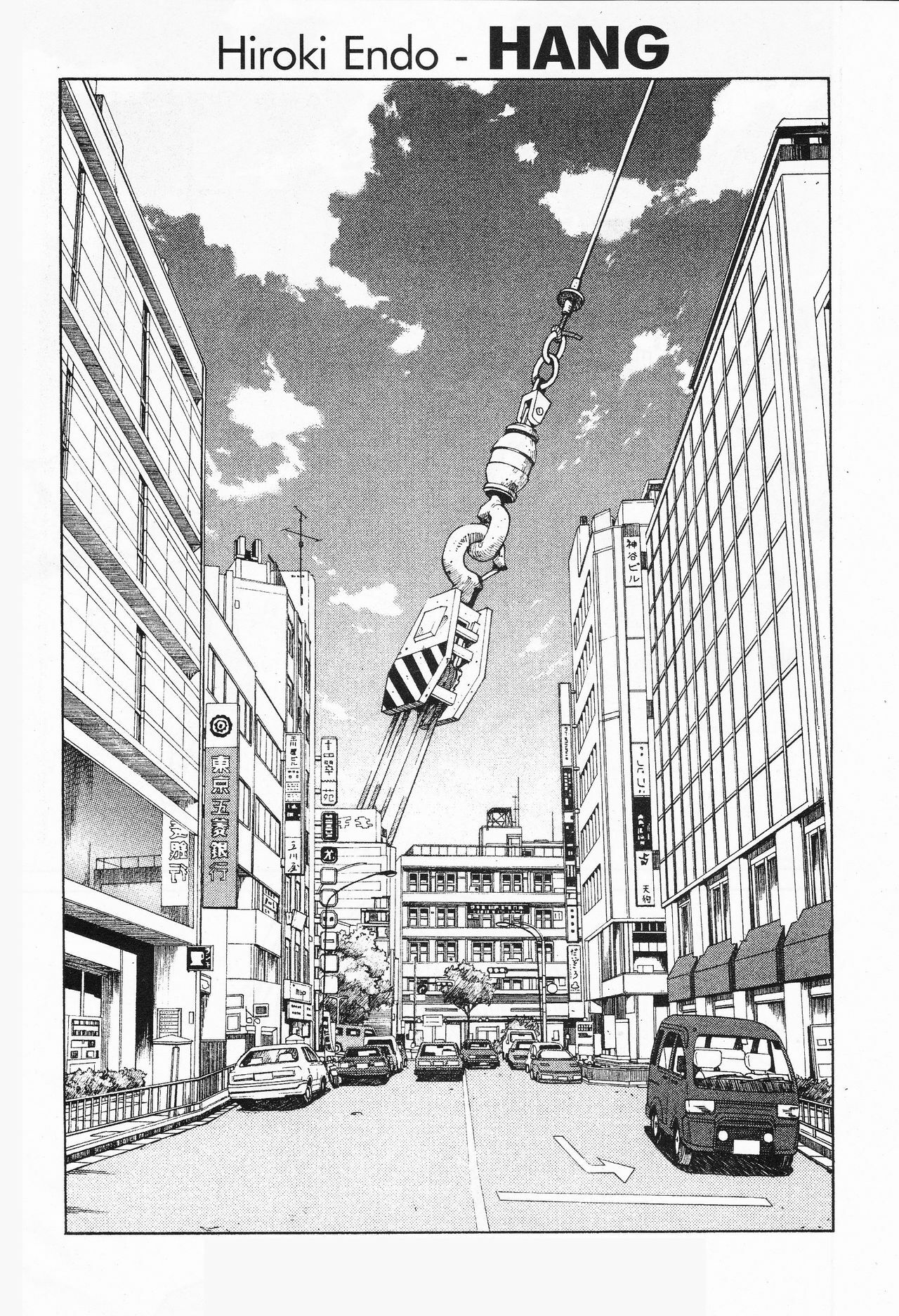 [Hiroki Endo] Hang [ENG] page 1 full