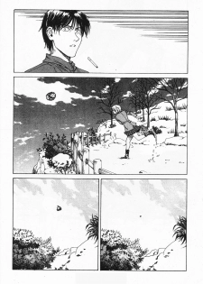 [Hiroki Endo] Hang [ENG] - page 47