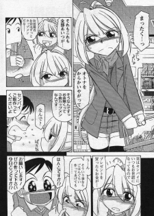 Men's YOUNG Special IKAZUCHI Volume 02 - page 33