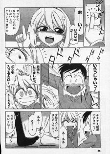 Men's YOUNG Special IKAZUCHI Volume 02 - page 35
