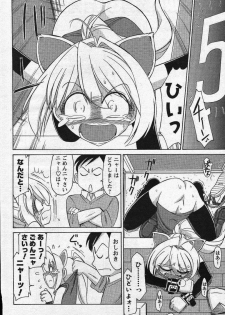Men's YOUNG Special IKAZUCHI Volume 02 - page 41
