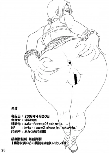 (SC39) [Bakuretsu Fusen (Denkichi)] Near Future (Moyashimon) [English] - page 27