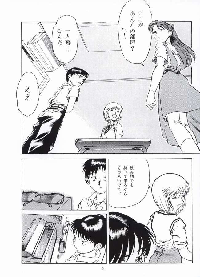 [Paradise City (Various)] AsuRei (Neon Genesis Evangelion) [Incomplete] page 3 full