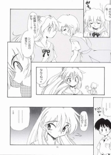 [Paradise City (Various)] AsuRei (Neon Genesis Evangelion) [Incomplete] - page 29