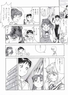 [Paradise City (Various)] AsuRei (Neon Genesis Evangelion) [Incomplete] - page 2