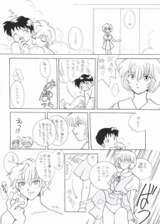 [Paradise City (Various)] AsuRei (Neon Genesis Evangelion) [Incomplete] - page 36