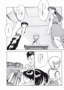 [Paradise City (Various)] AsuRei (Neon Genesis Evangelion) [Incomplete] - page 3