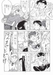 [Paradise City (Various)] AsuRei (Neon Genesis Evangelion) [Incomplete] - page 6